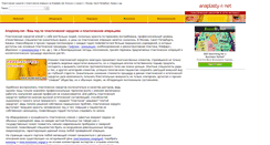 Desktop Screenshot of anaplasty.net